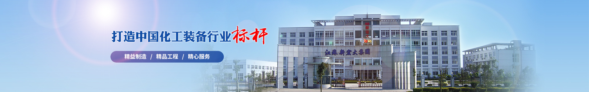 昌邑華邁新型建材有限公司